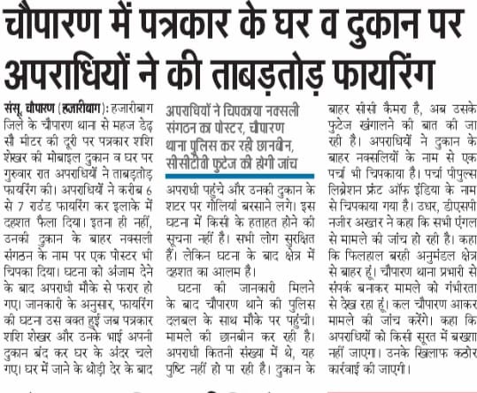 JaggiReporter's tweet photo. @HemantSorenJMM 
आदरणीय मुख्यमंत्री जी
कृपया सहायता कीजिए।

निवेदक
करमजीत सिंह जग्गी
राष्ट्रीय प्रवक्ता
इंडियन जॉर्नलिस्ट फेडरेशन https://t.co/pH9ANbYlx9