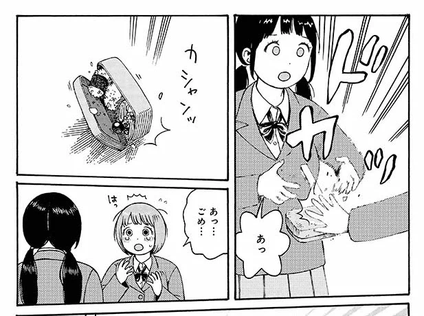 1ページ選んでたけど、このシーンが私のマンガ史上一番やだわ。w 