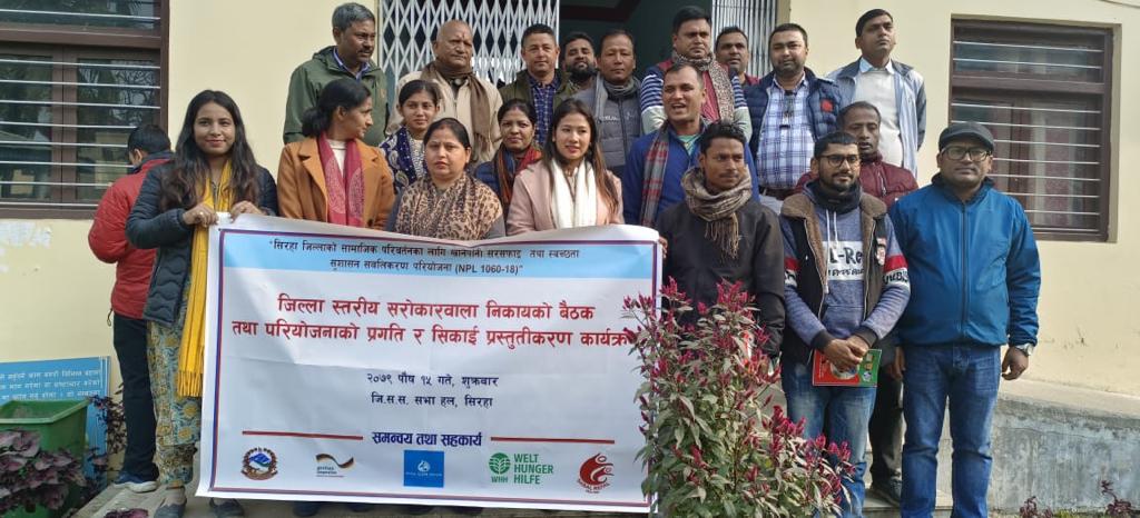 WHH_Nepal's tweet photo. This week, district level #stakeholders (Siraha) together with @SABALNEPAL  met together, monitored, shared the progresses &amp; learnings of our work. We  acknowledge this  continued support and collaboration  #WashSystem  #SSI #SDG6 @Welthungerhilfe @BMZ_Bund @VivaconAgua https://t.co/UGOyoK3lS3