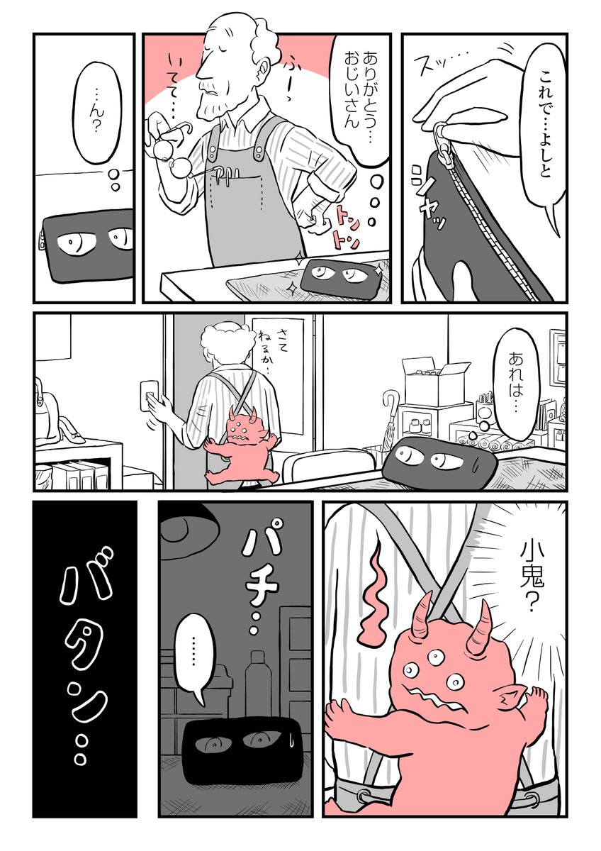(2/4) 