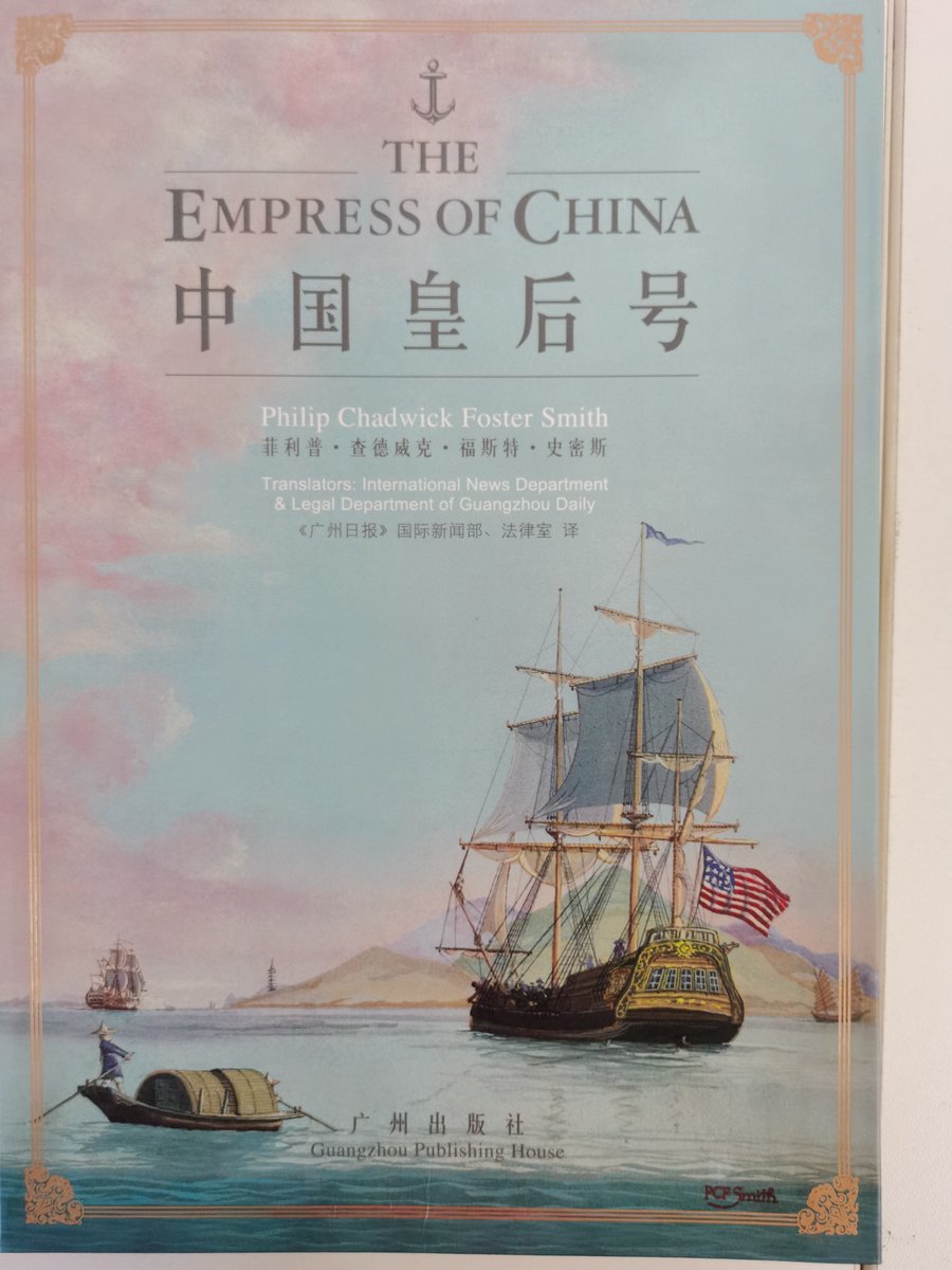 CantonInMyEyes's tweet photo. #Chinese language permisson of the #EmpressOfChina book given to @guangzhou_daily and a sister book "Across The Oceans" were published to commemorate its first voyage to @Guangzhou_City of starting the #US-Sino trade.@USA_China_Talk @PhillyInquirer @SeaportMuseum @iGuangdong https://t.co/WSI7gRsGz9