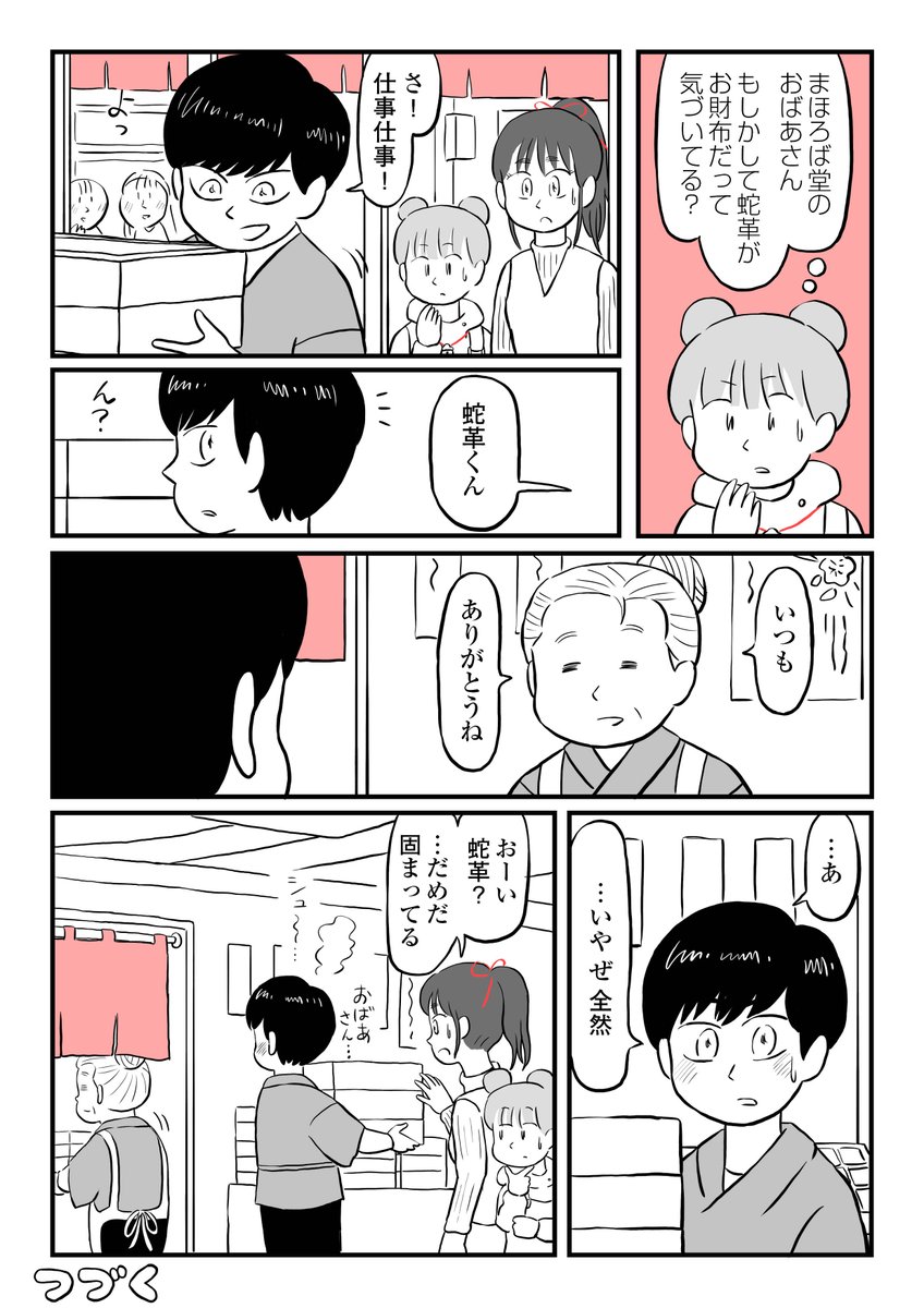 (4/4) 