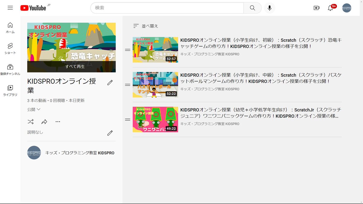 Kidspro Fetetsu1218 Twitter