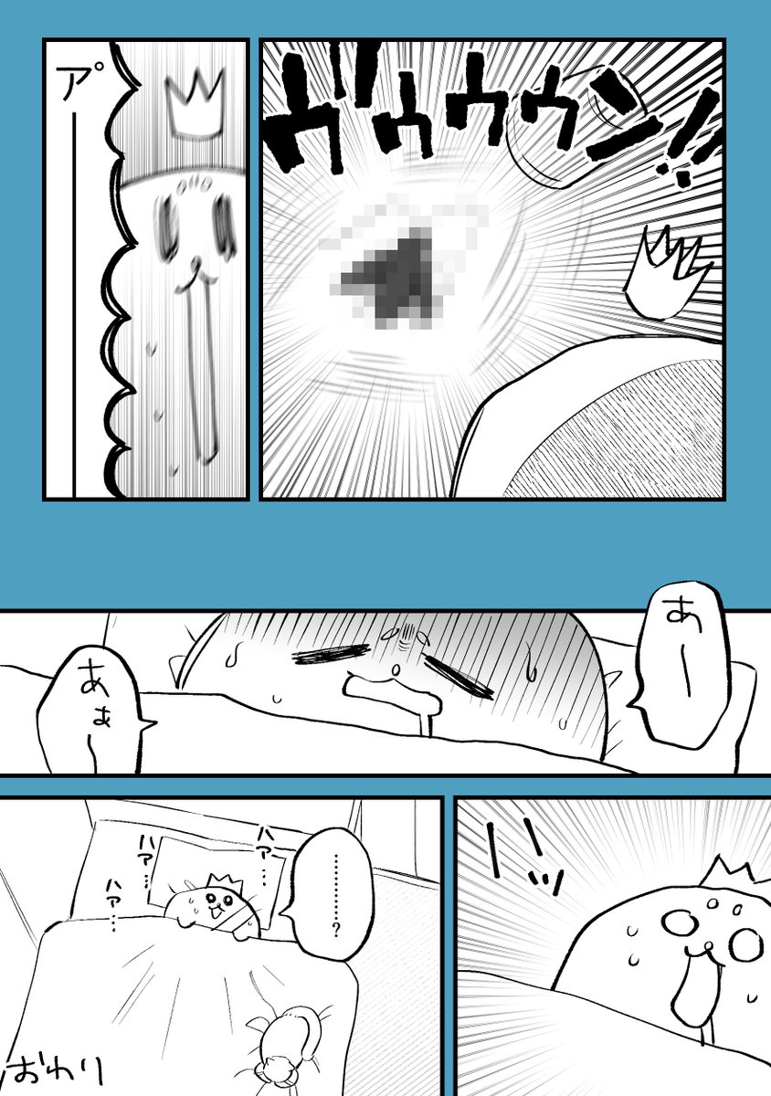 【日記】夢で良かった本当に 