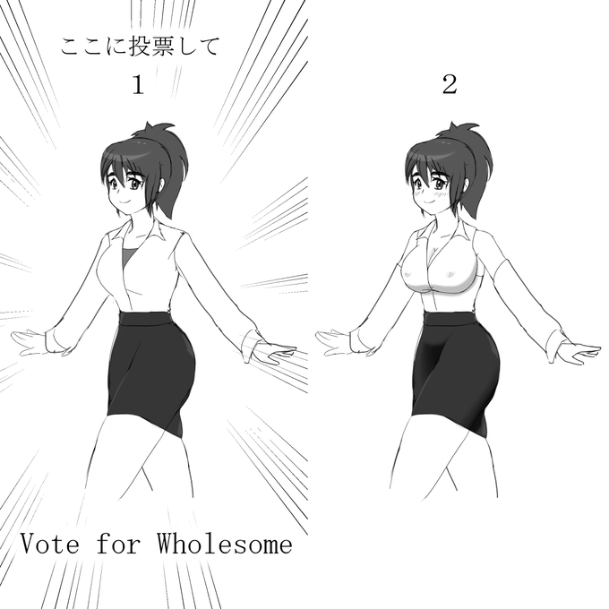 健全好きでしょう?1に入れてよ⬇️You love wholesome girl right? vote for number 1 