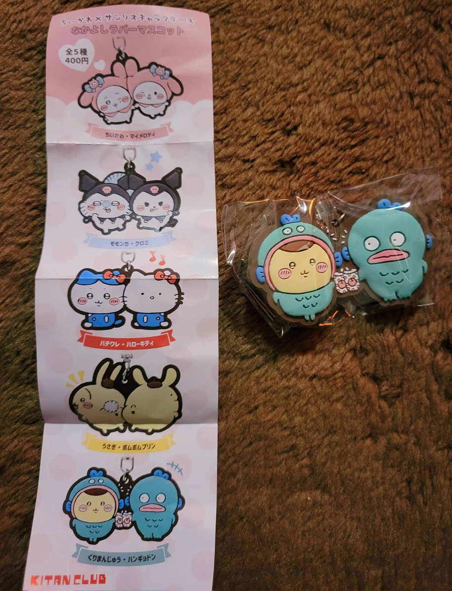 今日の戦利品!妖怪ガチャはまさかのカッパ3連続😊あとヴィラン連合のパーカー!ヒーローと迷ったけどこっちかっこよかったから取ったけど素材期待してなかったけどいいぞ!ジャージを愛する民なんだけどジャージみたいでサイズダボッとしてたけど良き!ちいかわで1番好きなのは栗まんじゅうです🥰 
