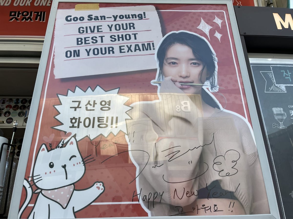 "Yeah!!!
Happy New Year !
고마워요"

#KimTaeri happy new year and yeah~~~ too 🥳🥳🥳