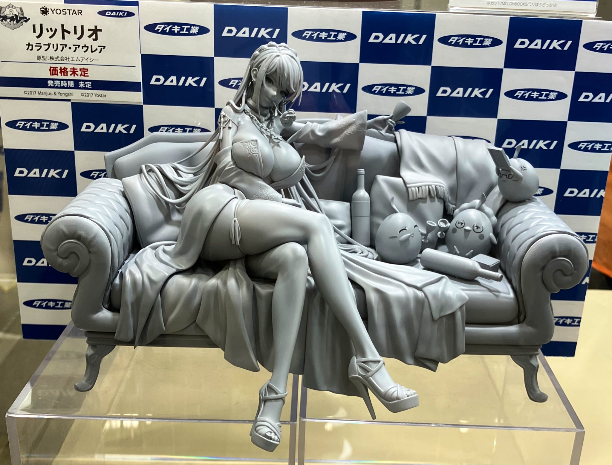 ホビー速報＠フィギュア＆プラモ on X: 