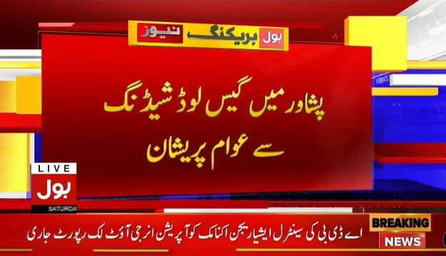 Taimur Saleem Khan Jhagra tweet media