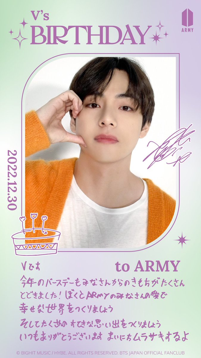 bts_nanak's tweet photo. 생일 축하해🥳 https://t.co/QLmSyFcMWS