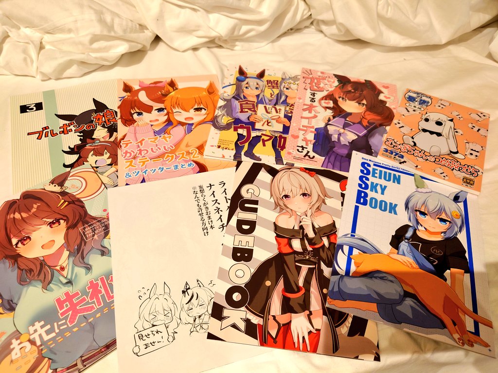カレンチャン(ウマ娘) ,マヤノトップガン(ウマ娘) ,ナイスネイチャ(ウマ娘) ,セイウンスカイ(ウマ娘) 「その2 」|櫻 ヨルのイラスト