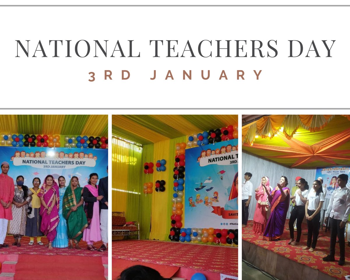 राष्ट्रीय शिक्षक दिवस का उत्सव शुरू हो गया है। शिक्षक, छात्र, उनके परिजन और दोस्त एक साथ इकट्ठे हुए हैं, अब उत्सव शुरू हो गया है ।#NationalTeachersDay3Jan
#SavitribaiPhule