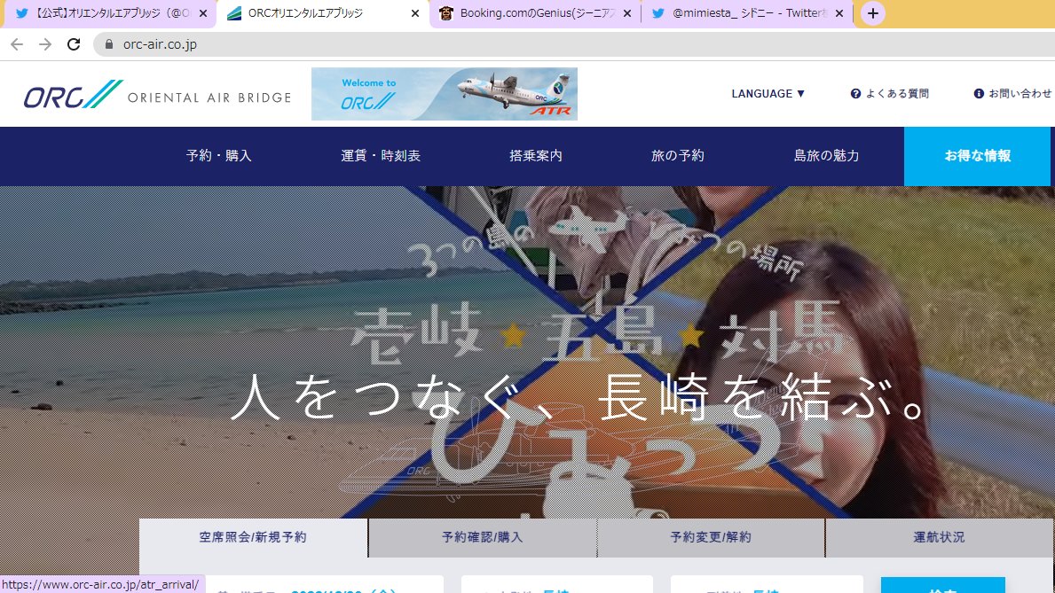 mimiesta_'s tweet photo. #ORCニクニクグルメ離ツイート島キャンペーン 

2022年は病気にもなり我が家にとって厄年でした。
行きたい旅行にも行けず楽しい旅行で来年こそはリフレッシュしてストレス発散したいです♪

長崎の五島で普段の忙しさから解放され自然を満喫して心に栄養を与えたいですね👍 https://t.co/L96KSER0lm