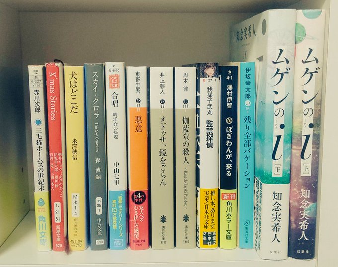 ムゲンのi の評価や評判 感想など みんなの反応を1週間ごとにまとめて紹介 ついラン