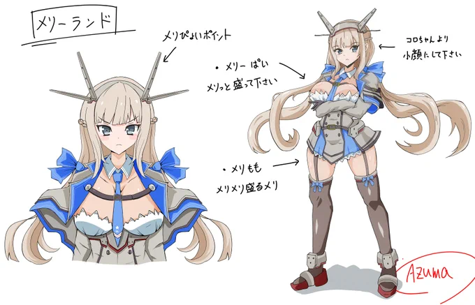 #今年も残りわずかなのでお気に入りの4枚を貼る コロラドが600いいね出してくれたあたりで「風向き、変わりそうね」ってちょっと思いました。 