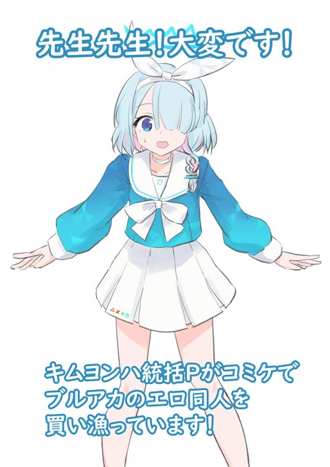 清渓川に沈みたくないので見なかったことにしてください 