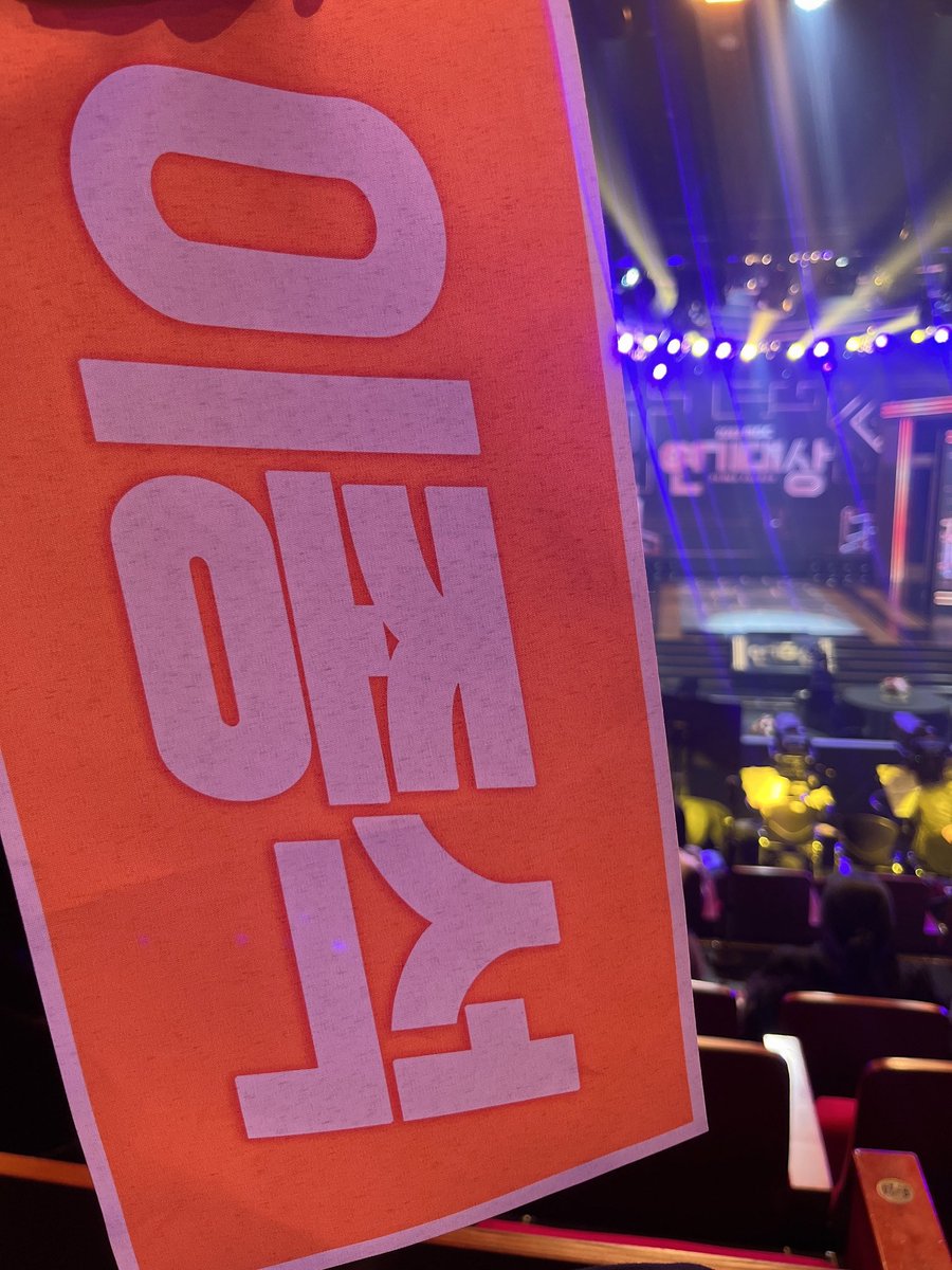 mxncxeur's tweet photo. 수상하신분들 너무 축하드리고 이종석 대상 쩨고야!!! 추카해🧡🧡 https://t.co/eJvxV4JICO