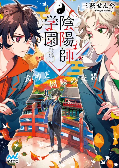 2022年お仕事抜粋
後ろふたつは漫画です!

今年も本当にありがとうございました🙇‍♂️

そして来年もたくさんお知らせできると思います!
そのために!今!がんばってます!よろしくお願いします! 