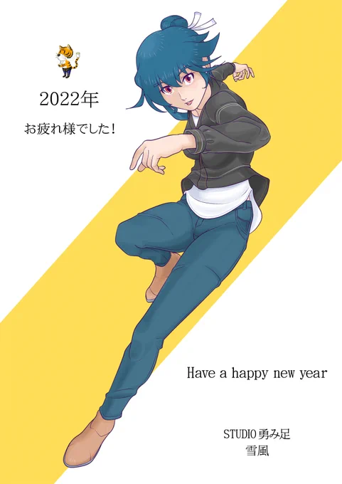 2022年……お疲れ様でした!#うちの子 #看板娘 