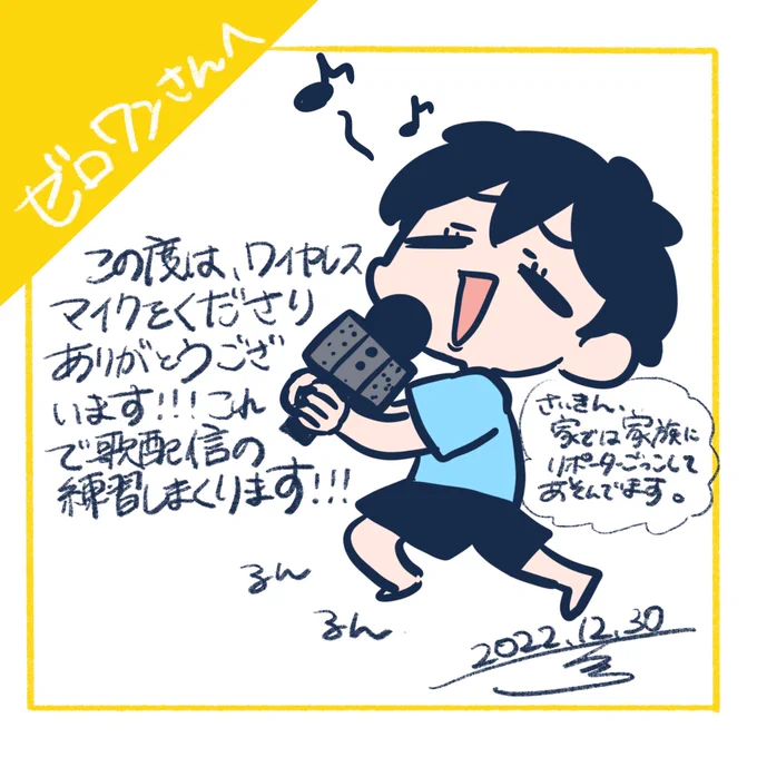 @one_chan_1201 