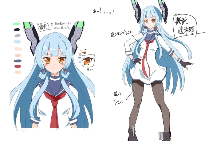 #今年も残りわずかなのでお気に入りの4枚を貼る コロラドが600いいね出してくれたあたりで「風向き、変わりそうね」ってちょっと思いました。 