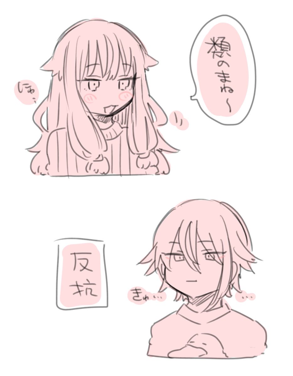 ω 