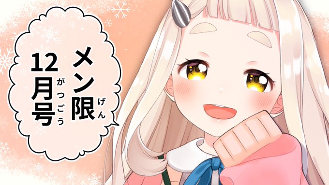 町田ちま の評価や評判 感想など みんなの反応を1日ごとにまとめて紹介 ついラン