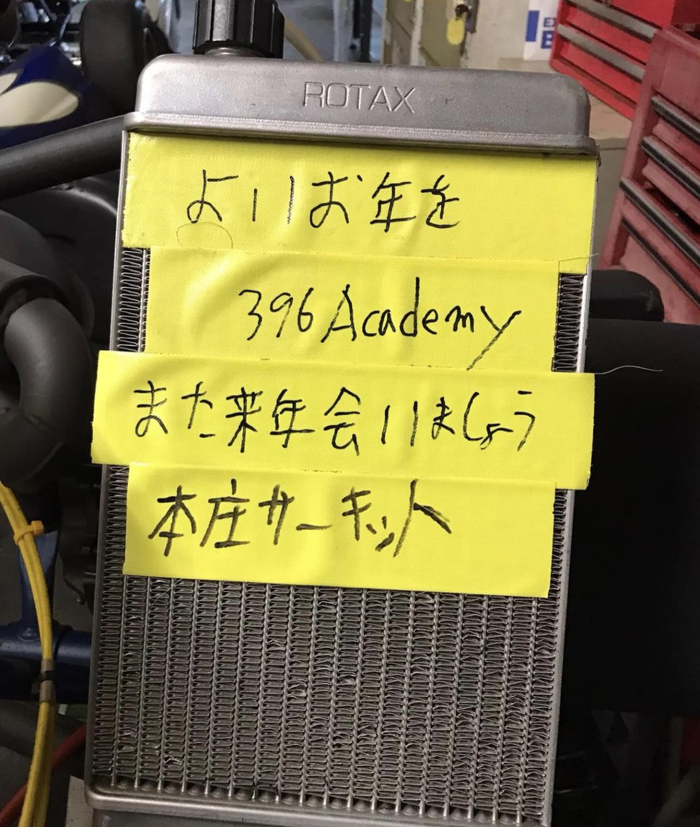 KinokostarMario's tweet photo. #396Academy
#本庄サーキット https://t.co/Y72nTwNLGe