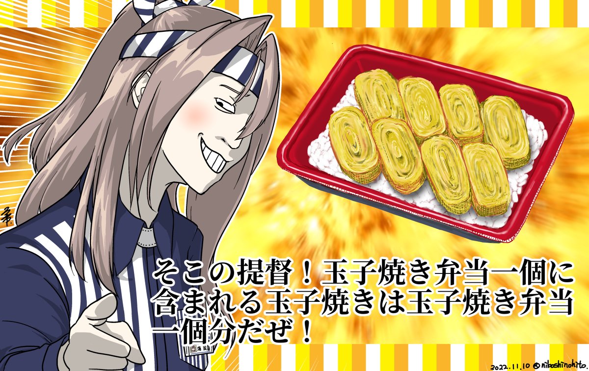 #今年も残りわずかなのでお気に入りの4枚を貼る 