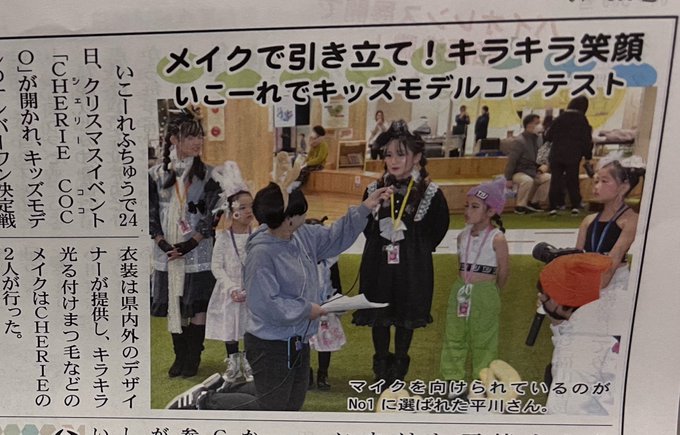 Twitterのコスプレ画像24