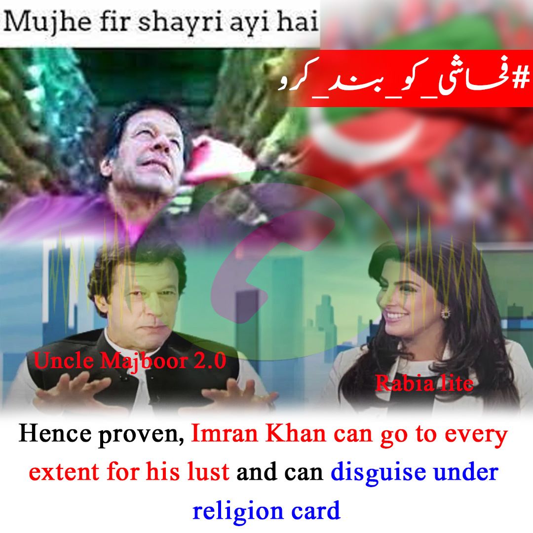 Ashu321_'s tweet photo. راولپنڈی کے مقامی باشندوں نے ان کے مبینہ آڈیو لیک کے بعد عمران خان کے نام نہاد نعرہ کو مسترد کردیا
#فحاشی_کو_بند_کرو https://t.co/MPebkrwPYv
