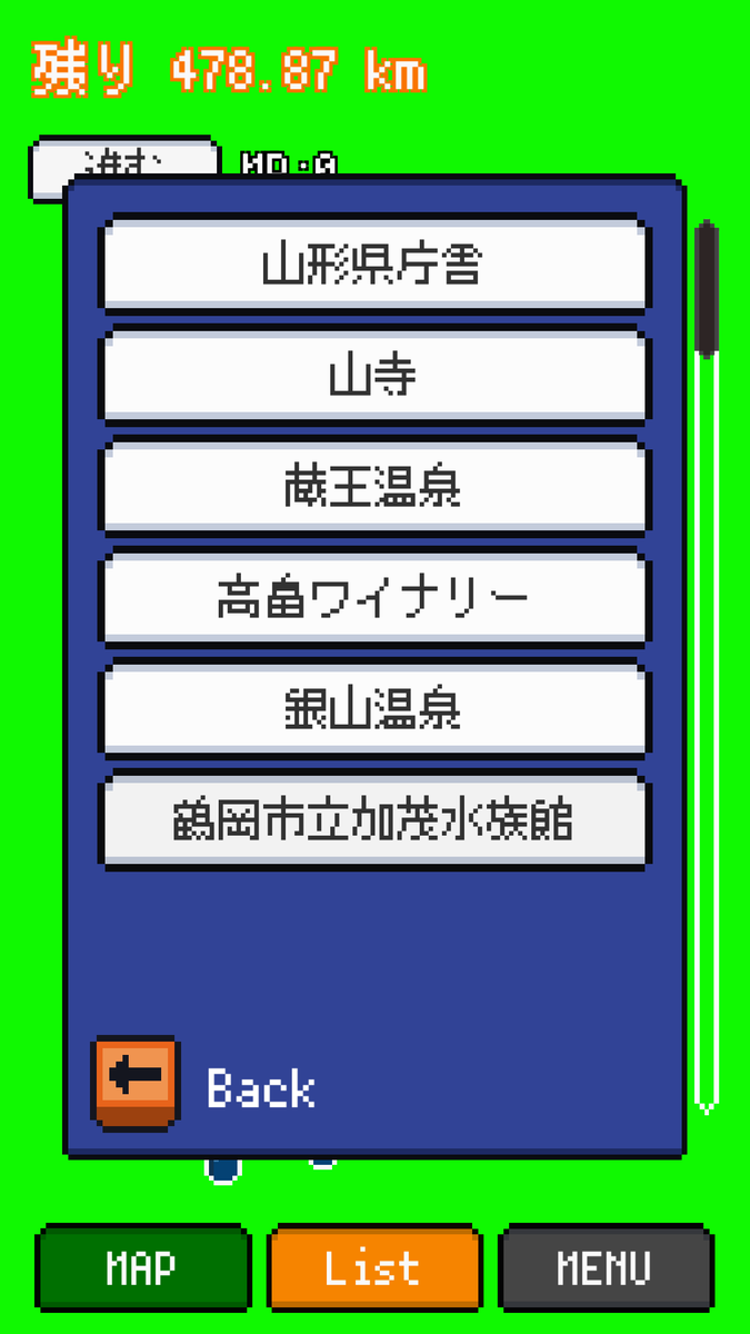 「歩くだけでポイントが貯まるアプリ『あおぱんだmove』をリリースしました。日本各」|GAI@細密画トライバルのイラスト