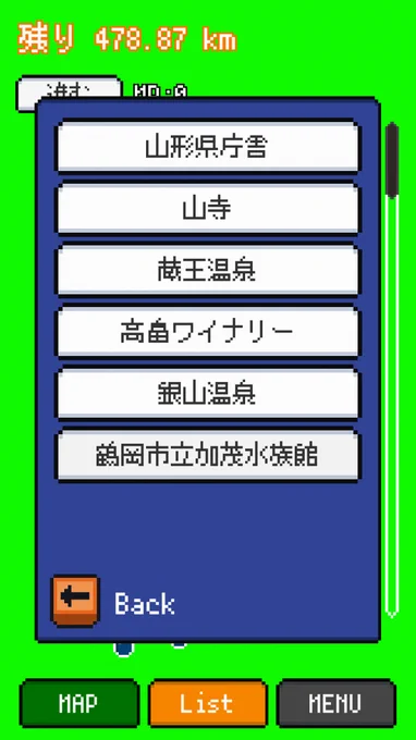 歩くだけでポイントが貯まるアプリ『あおぱんだmove』をリリースしました。日本各地をポイントを使って踏破して、様々な種類のメダルをコンプリートしよう!レッツぱんだ生活!!!!  #あおぱんだ #APP # 