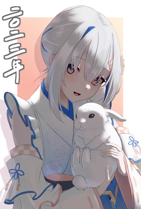 正月たそ#かなたーと あけましておめでとうございます 