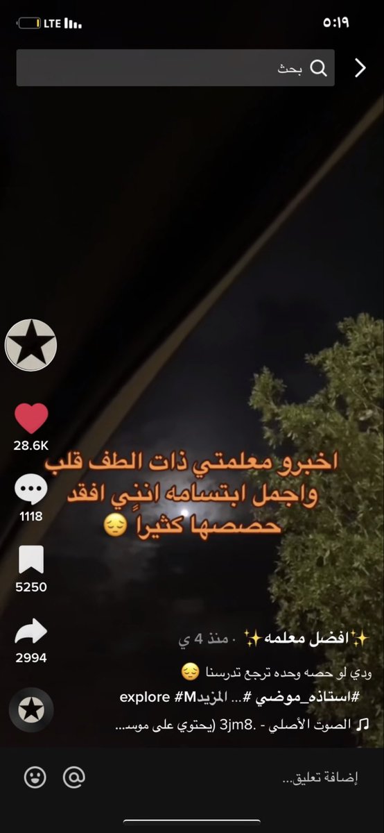 _as52_'s tweet photo. أكثر شيء بفقده هو حصتي مع سادس حيل فاقدتهم 😭🥲 https://t.co/8B9Ky6eAa3