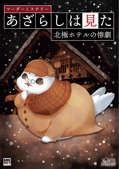 いただいたのX(旧Twitter)漫画(8658件)【新着順】|81ページ目 いただいたのX(旧Twitter)漫画(8658件)【新着順】|81ページ目