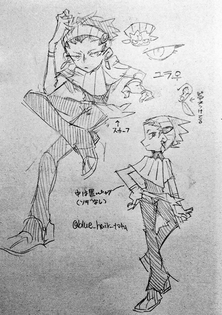 ⚠擬人化
旅パ① 