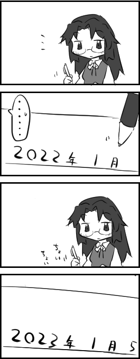 きっと過ちは繰り返す https://t.co/qqQxDTPaiz 