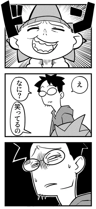 フォルダ漁ってたらみつけてちょっと笑っちゃった 