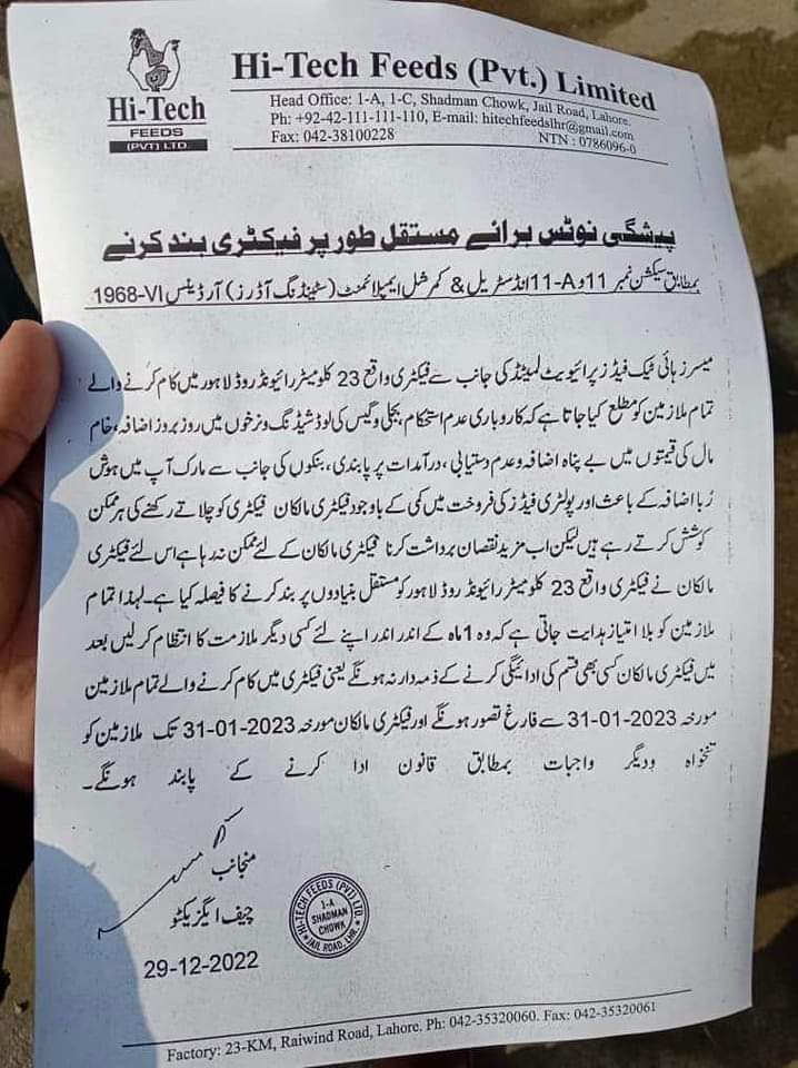 pakijournalist's tweet photo. This is the true state of #Economy of #Pakistan. What is the vision of our rulers? What is their strategy to deal with the situation?
#Inflation #Unemployment #industries #Labour #FinancialCrunch
@PakPMO @MIshaqDar50 @betterpakistan @kdastgirkhan @KhawajaMAsif @KhSaad_Rafique https://t.co/p7tsEyuBJl