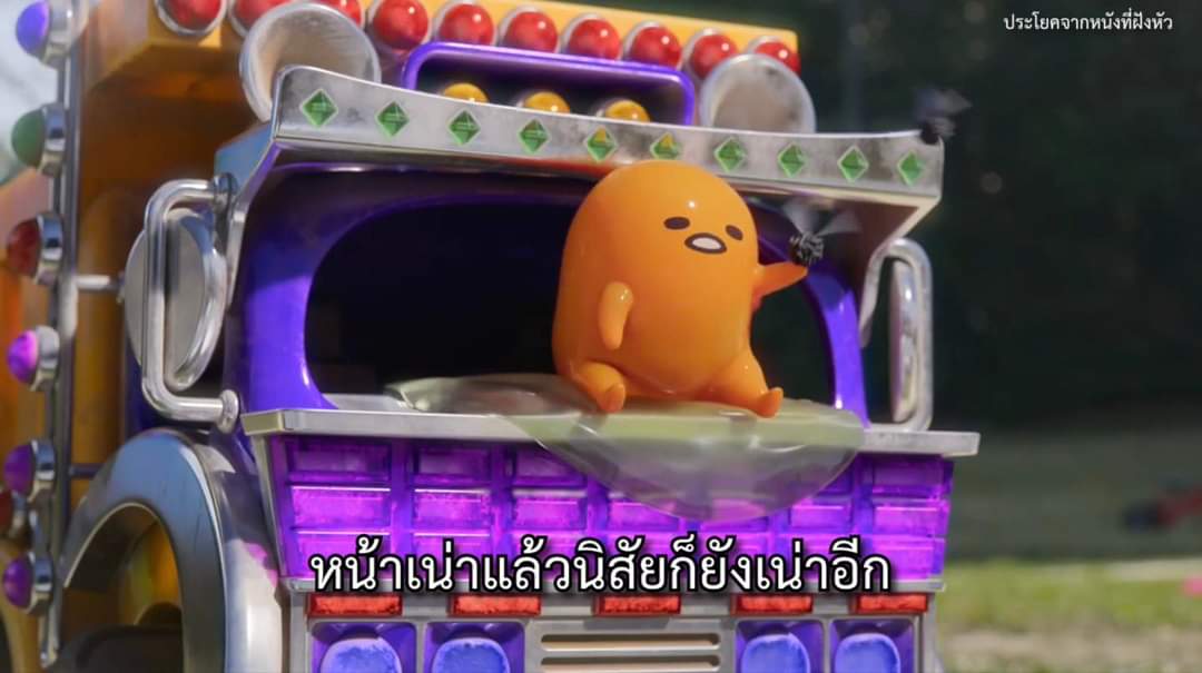 Pim156923's tweet photo. ปามีมน้องไข่ใส่หน้าแม่ม🙄
#ปลัดมหาดไทย https://t.co/KUvvuQGIO7