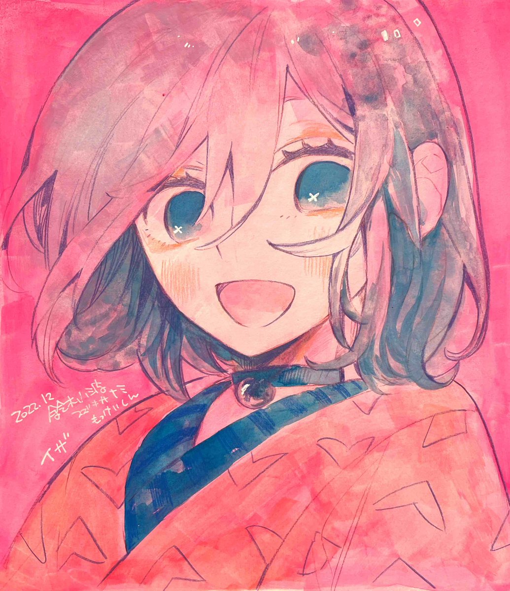 「」|鈴木小波とジャンプラ神食の料理人❹のイラスト