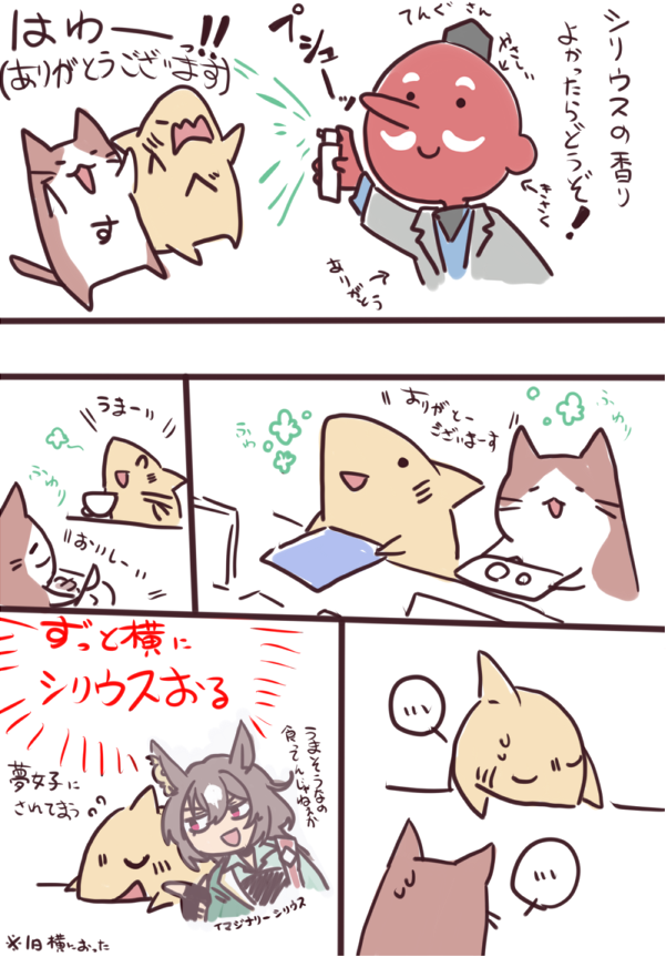 取り急ぎ本日のレポ 