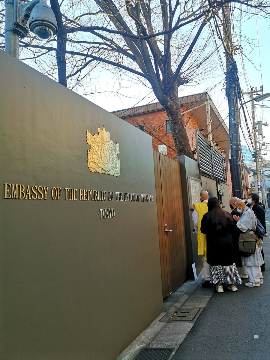 Sacklaver's tweet photo. 【12.27 日本仏教僧たちによるミャンマー大使館前デモ】3
Dec.27th,2022
at.Embassy of Japan in Myanmar,Tokyo
#StopExecutingOurFriends #MyanmarUnderDeathPenalty #StopTheExecution #SaveMyanmar #WhatsHappeningInMyanmar https://t.co/nmjqljsJcb