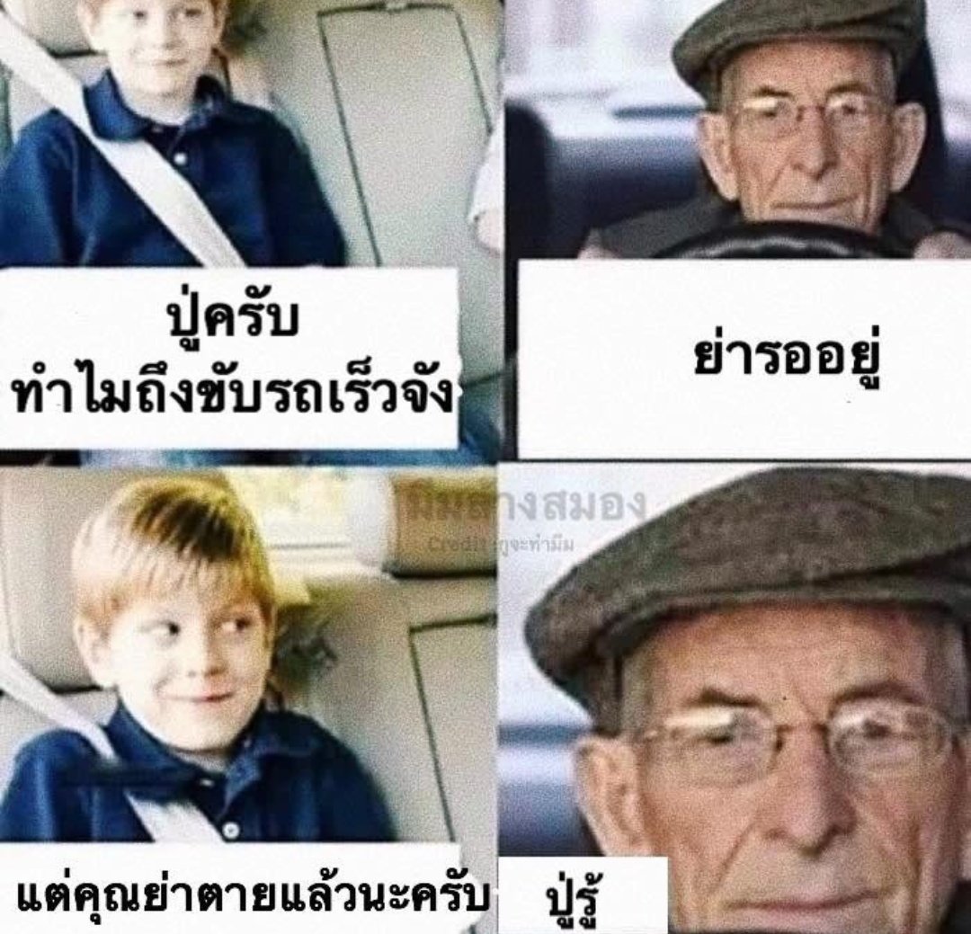 เซฟมาจากไหนไม่รู้5555