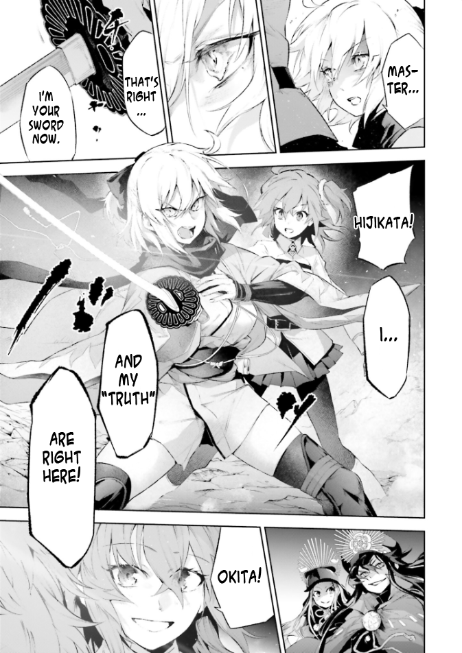 best route, best girl #manga #dsnvr #furuhashi #furuhashifumino