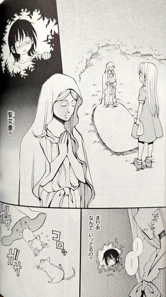 阿南まゆき「飼育係」(2022年)
安定した独特のタッチでソリッドな少女ホラーを描く阿南作品のいち。面倒見のいいクラスメイトと仲良くなった主人公が気づいてしまった彼女の秘密を巡り、ラストに向けた急転直下のジェットコースター展開が楽しい、ハイスピードホラーである。
#ちゃおホラー傑作選