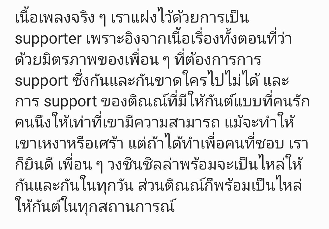 MySchoolGMMTV's tweet photo. Directer note :
#MySchoolPresidentEP4 
อ่านคลายเหงาระหว่างรอตอนต่อไปกันนะ https://t.co/gUamUKuZsr