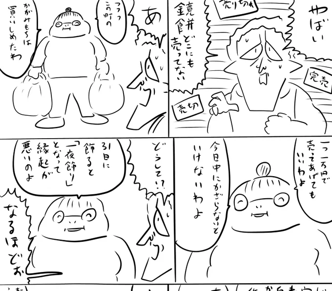 pixivFANBOXで本日のログインボーナス 12/30を公開しました! 続きは https://t.co/WNLoyO0h7i
#ログボのおっさん 