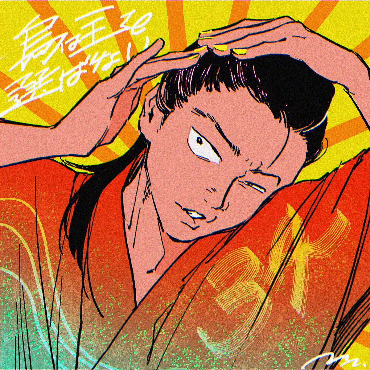 male focus 1boy japanese clothes solo one eye closed black hair kimono  illustration images